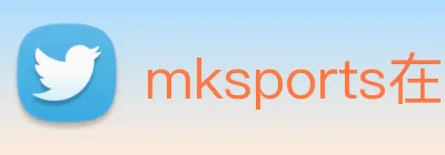 mksports在线登录入口 logo